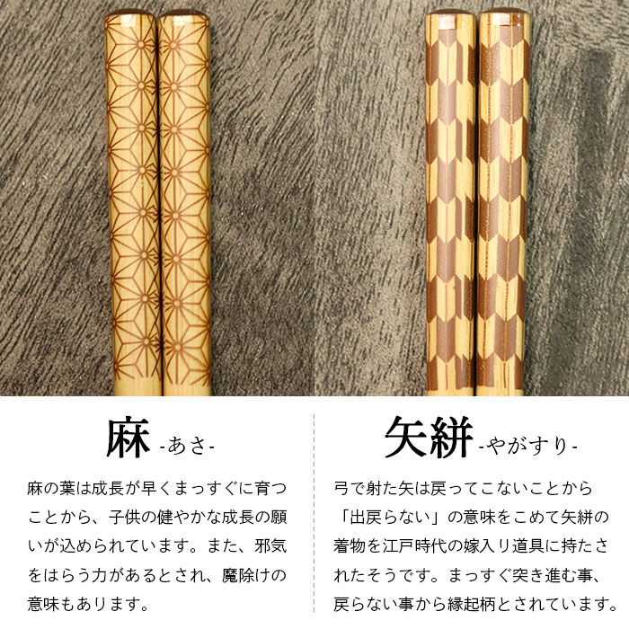 箸 木製 食洗機対応 食器乾燥機対応 ナチュラル小紋 約23cm 4膳セット 木のお箸 和柄 和風 おしゃれ 外国人 ホームステイ お土産 おみやげ ギフト 贈り物
