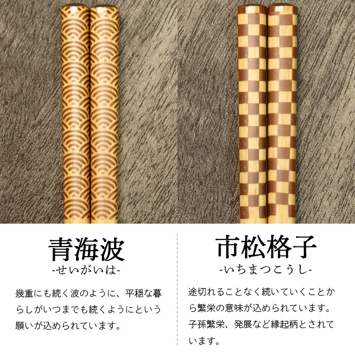 箸 木製 食洗機対応 食器乾燥機対応 ナチュラル小紋 約23cm 4膳セット 木のお箸 和柄 和風 おしゃれ 外国人 ホームステイ お土産 おみやげ ギフト 贈り物