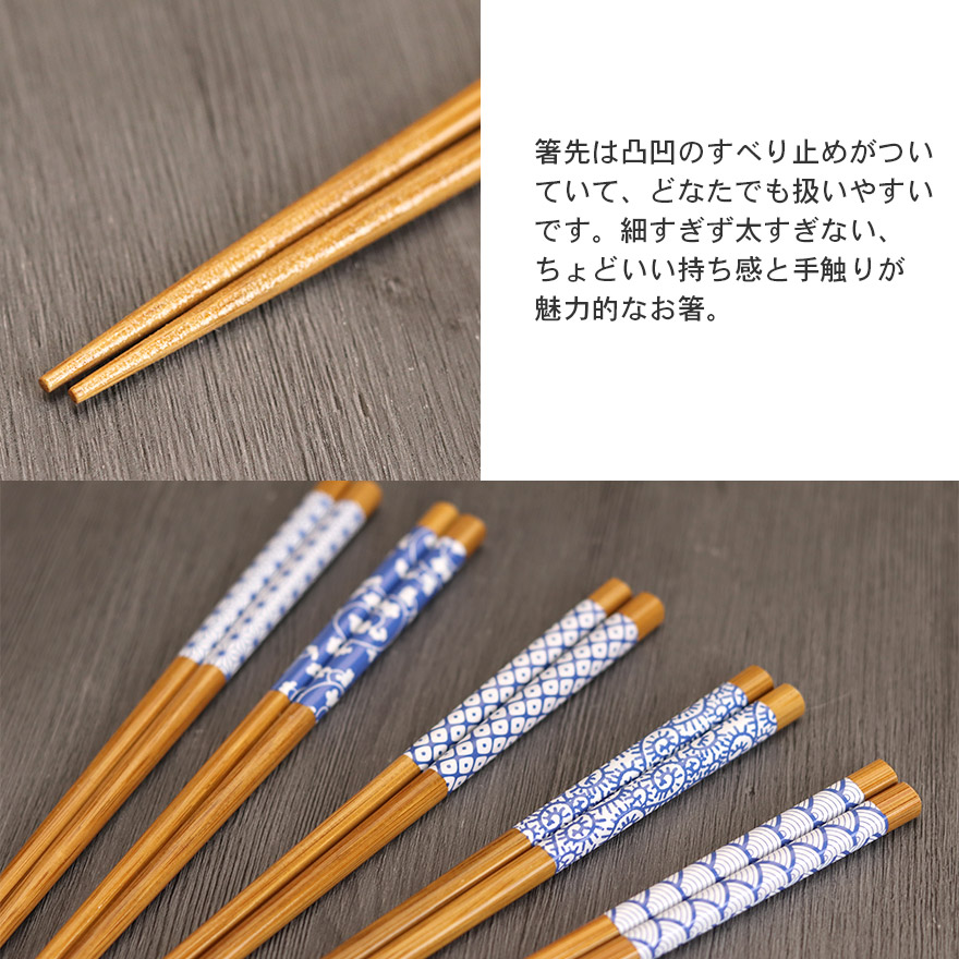 食洗機対応 箸 セット 日本製 若狭塗 中国製 すす竹 陶器柄 5膳