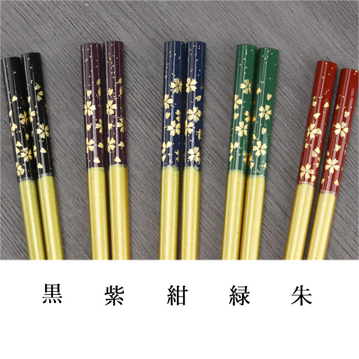 若狭塗 箸 10膳セット 新品未使用 Amazon | [福井県小浜 自社工場で製造]［箸］［お箸工場］食洗機