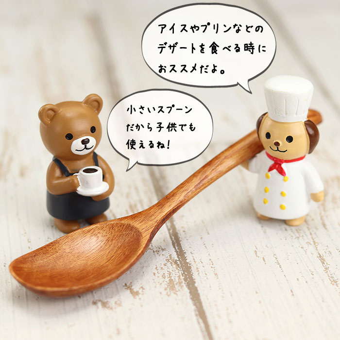 木 スプーン セット デザートスプーン 5本セット 木製 おしゃれ かわいい set セット 北欧 アイス デザート プリン コーヒー お茶 ティー お家 カフェ 漆 洋風 洋 和風 和 食器 カトラリー モダン キッズ