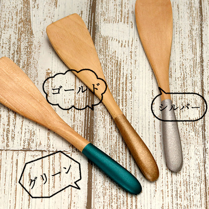 木製 スプーン カラフル デザートスプーン 13.8cm 単品 全6種 おしゃれ かわいい 木 すぷーん アイス ミニ へら ヘラ パステル カラー 北欧 カフェ