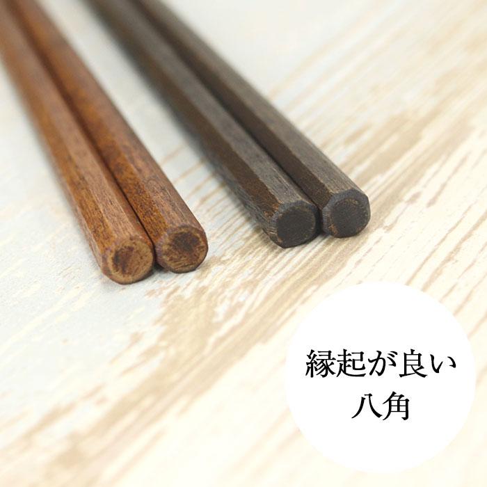 120円 最大78%OFFクーポン アルファックス 子ども用箸 栗 18cm 先角 八角木箸 905899 120円 最大78%OFFクーポン アルファックス 子ども用箸 栗 18cm 先角 八角木箸 905899