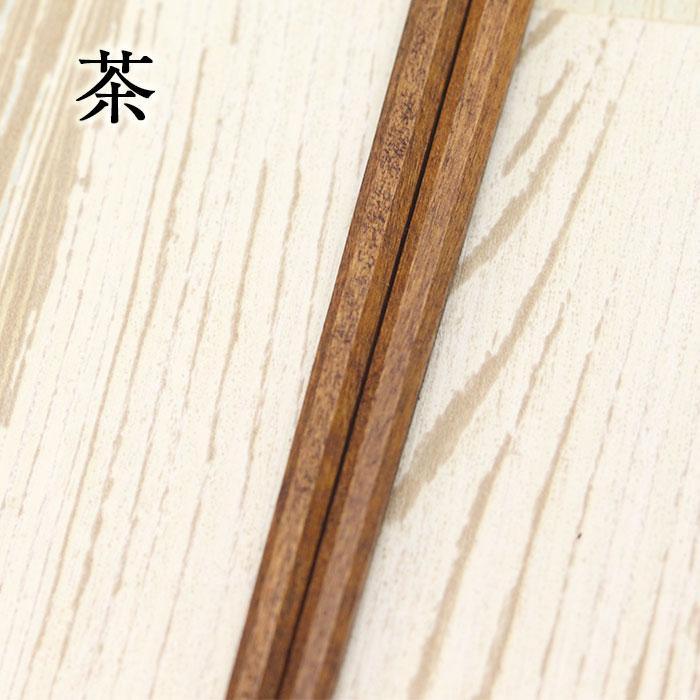 120円 最大78%OFFクーポン アルファックス 子ども用箸 栗 18cm 先角 八角木箸 905899 120円 最大78%OFFクーポン アルファックス 子ども用箸 栗 18cm 先角 八角木箸 905899