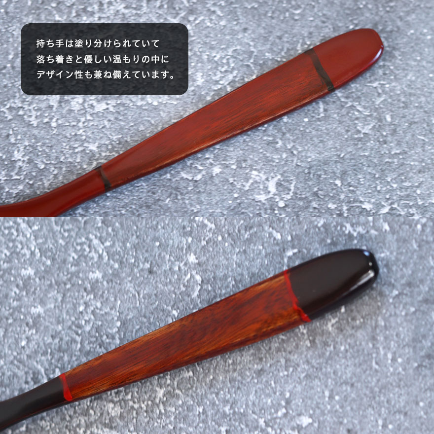 スプーン 木製 塗分 ヌーボー 朱 溜 おしゃれ かわいい 和風 和食器 洋食器 洋風 木製 カフェ カトラリー 雑貨 食器 うるし 漆
