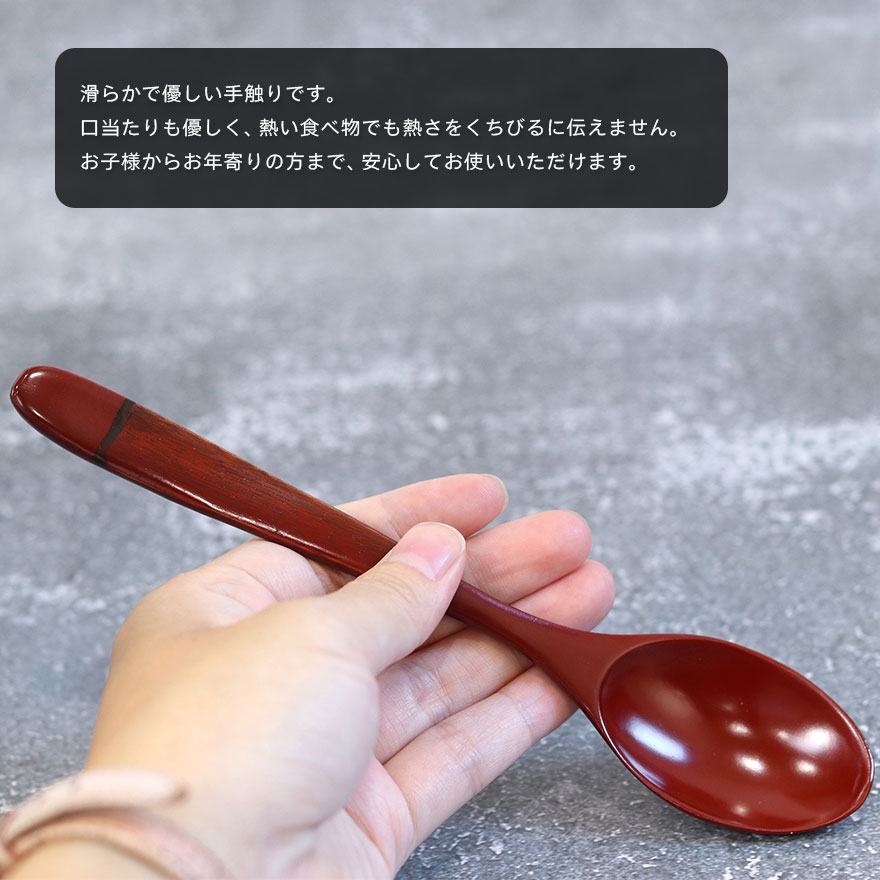 スプーン 木製 塗分 ヌーボー 朱 溜 おしゃれ かわいい 和風 和食器 洋食器 洋風 木製 カフェ カトラリー 雑貨 食器 うるし 漆