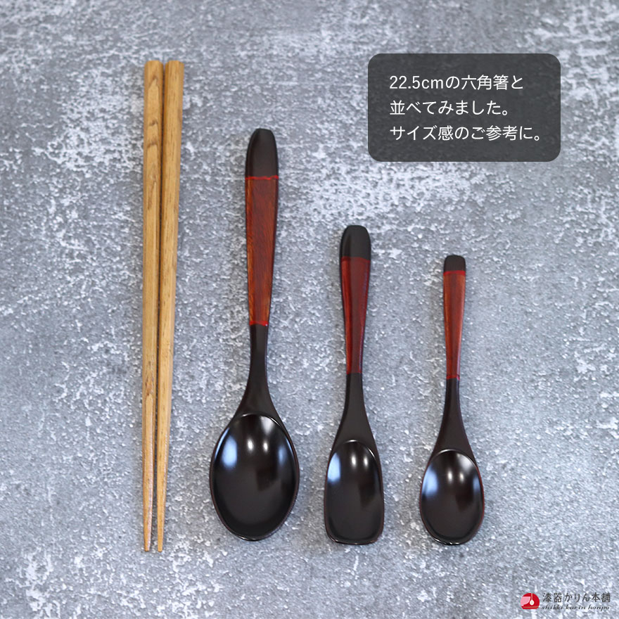 スプーン 木製 塗分 ヌーボー 朱 溜 おしゃれ かわいい 和風 和食器 洋食器 洋風 木製 カフェ カトラリー 雑貨 食器 うるし 漆