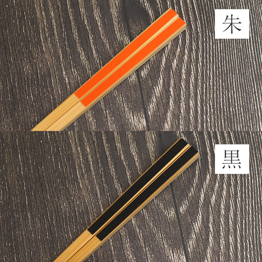 箸 竹製 日本製 先細箸 絣 カスリ 朱 赤 黒 緑 紺 全5種 約22.5cm かわいい おしゃれ はし おはし お箸 食器 カトラリー 和 和食器 雑貨 木 北欧 洋 モダン 来客用 夏 蕎麦