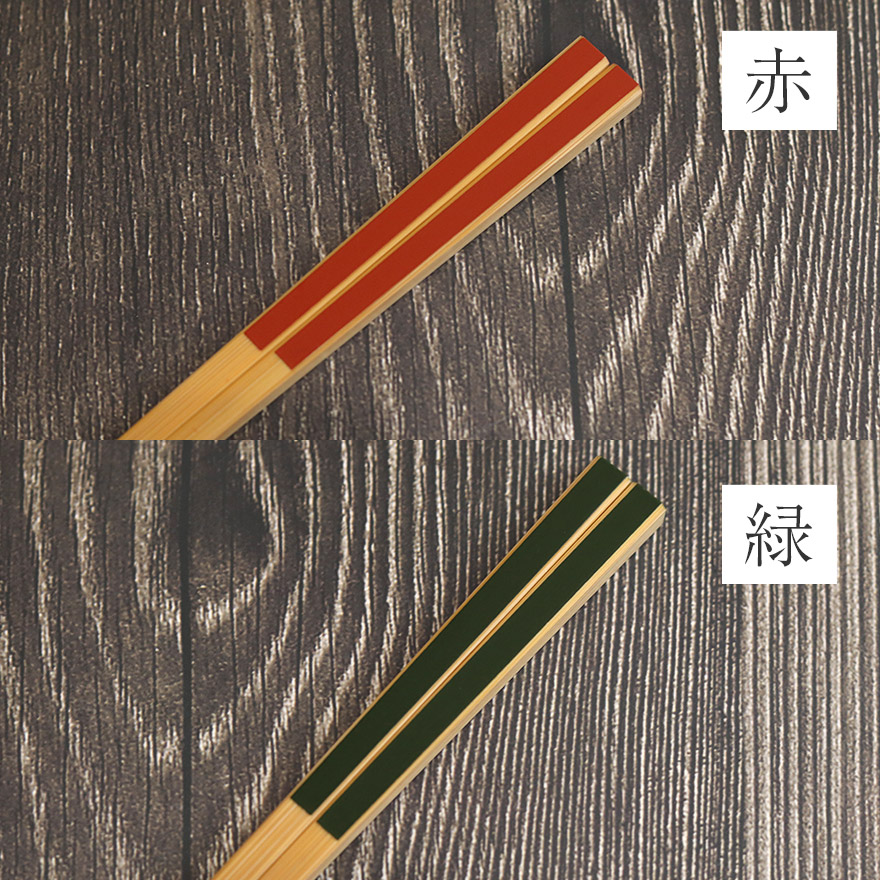 箸 竹製 日本製 先細箸 絣 カスリ 朱 赤 黒 緑 紺 全5種 約22.5cm かわいい おしゃれ はし おはし お箸 食器 カトラリー 和 和食器 雑貨 木 北欧 洋 モダン 来客用 夏 蕎麦