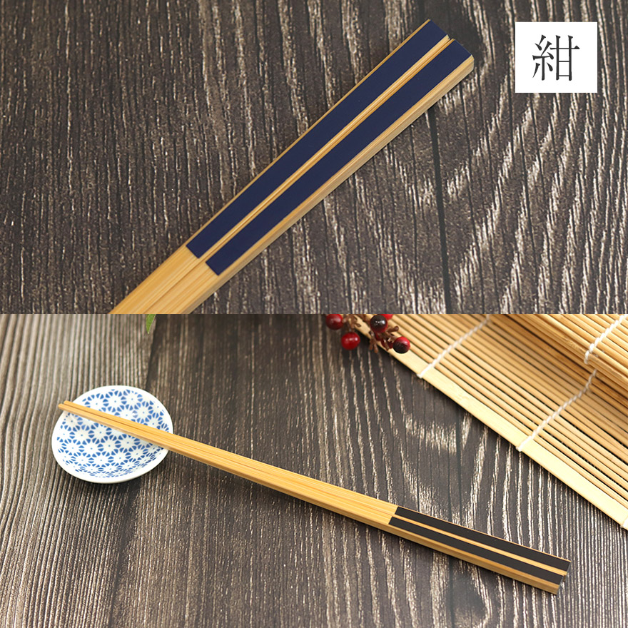箸 竹製 日本製 先細箸 絣 カスリ 朱 赤 黒 緑 紺 全5種 約22.5cm かわいい おしゃれ はし おはし お箸 食器 カトラリー 和 和食器 雑貨 木 北欧 洋 モダン 来客用 夏 蕎麦