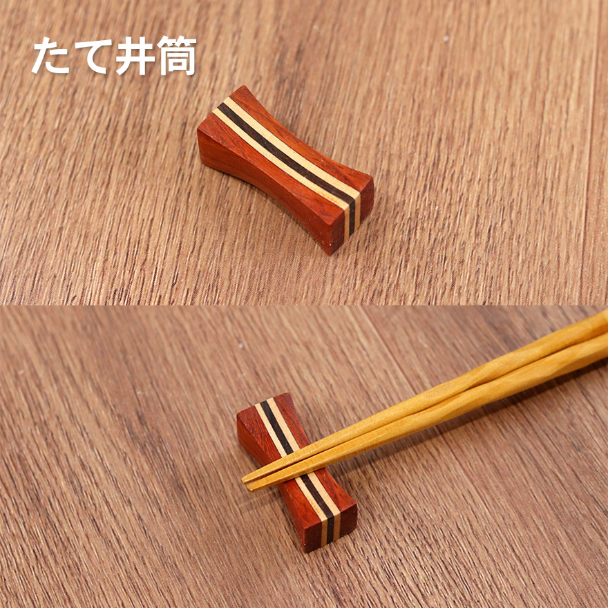 木製 箸置き 寄木 単品 1個 木の箸置き カトラリー カトラリーレスト