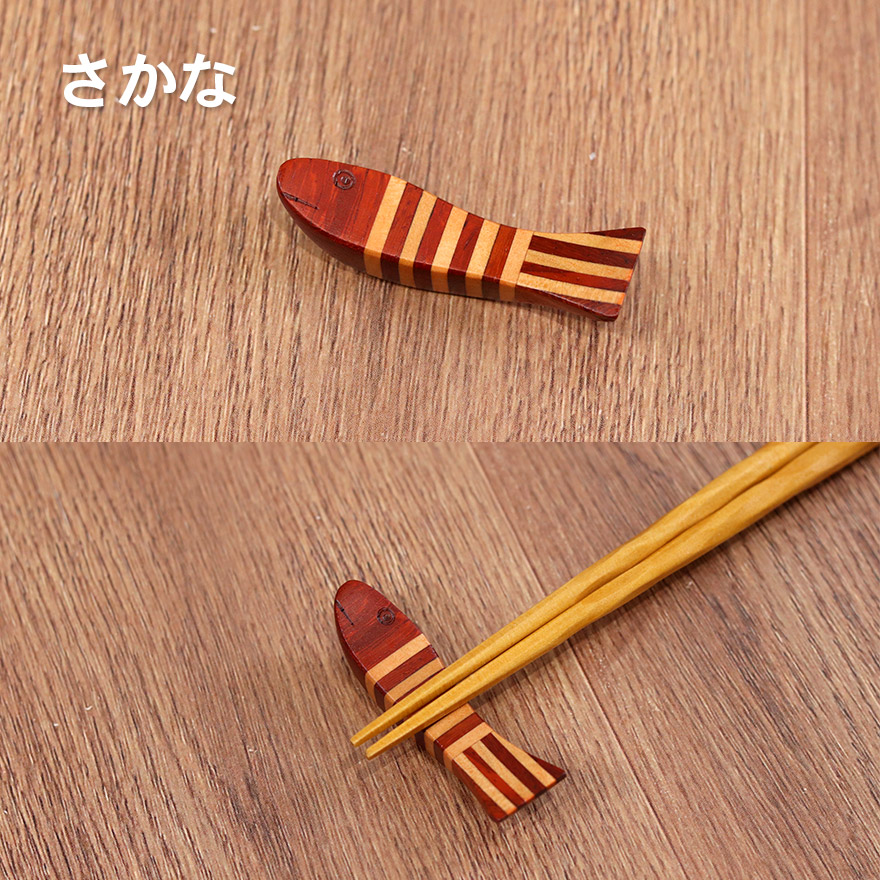 木製 箸置き 寄木 木の箸置き