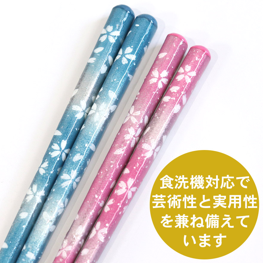 お箸 箸 おしゃれ かわいい 和 和食器 和風 カトラリー 来客