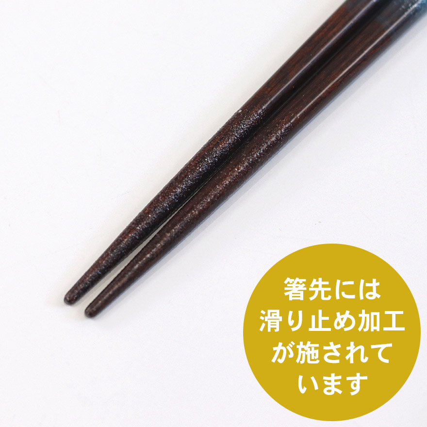 お箸 箸 おしゃれ かわいい 和 和食器 和風 カトラリー 来客