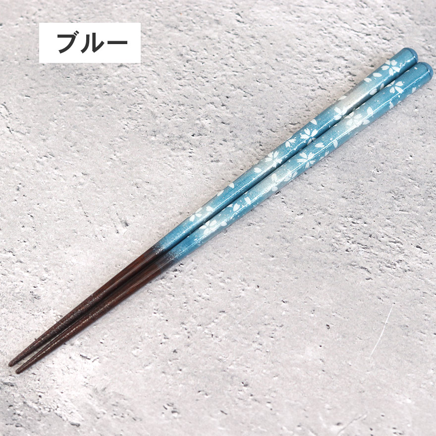 お箸 箸 おしゃれ かわいい 和 和食器 和風 カトラリー 来客