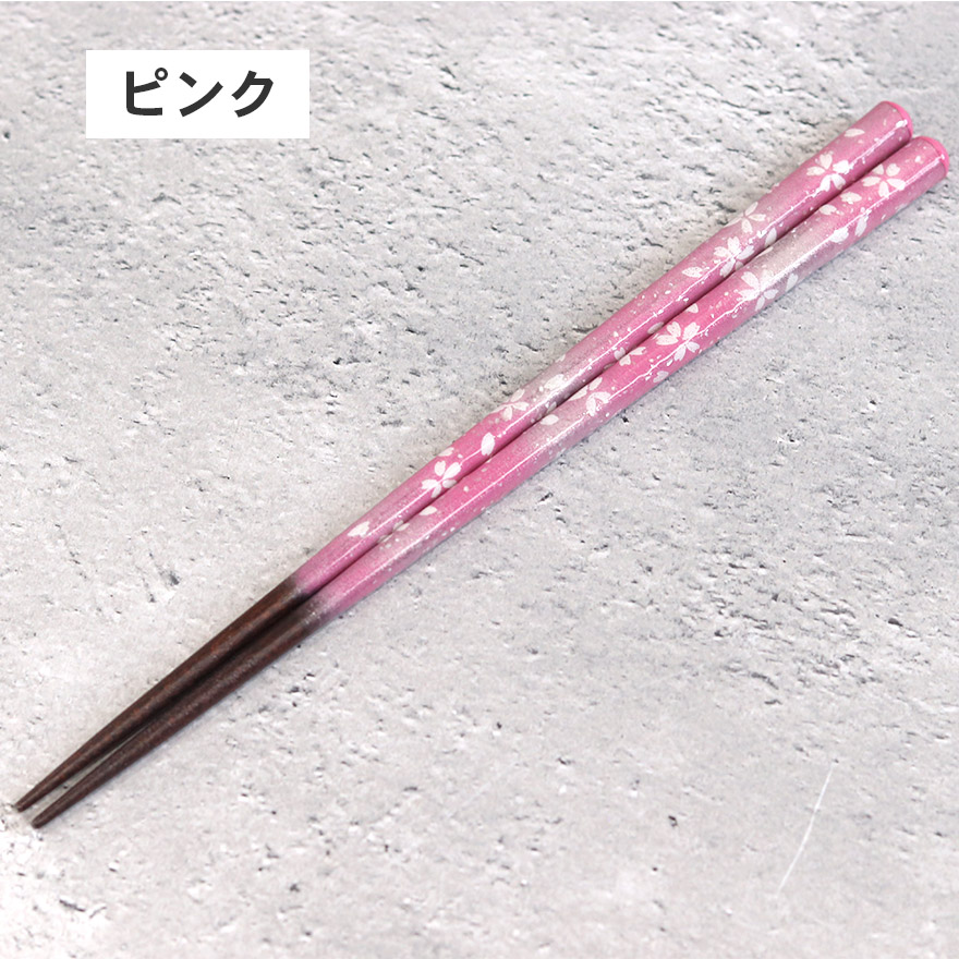 お箸 箸 おしゃれ かわいい 和 和食器 和風 カトラリー 来客