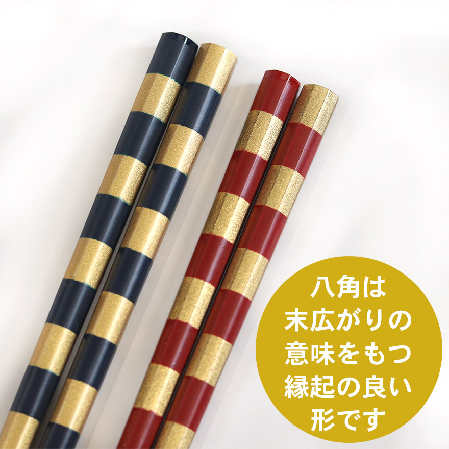 お箸 箸 おしゃれ かわいい 和 和食器 和風 カトラリー 来客