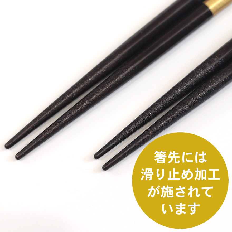 お箸 箸 おしゃれ かわいい 和 和食器 和風 カトラリー 来客