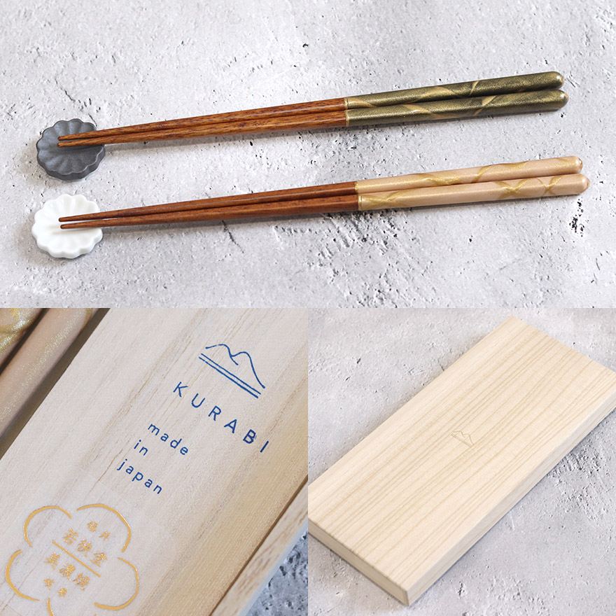 夫婦箸 桐箱セット 日本製 食洗機対応 KURABI 箸置き揃え 砂紋 23cm