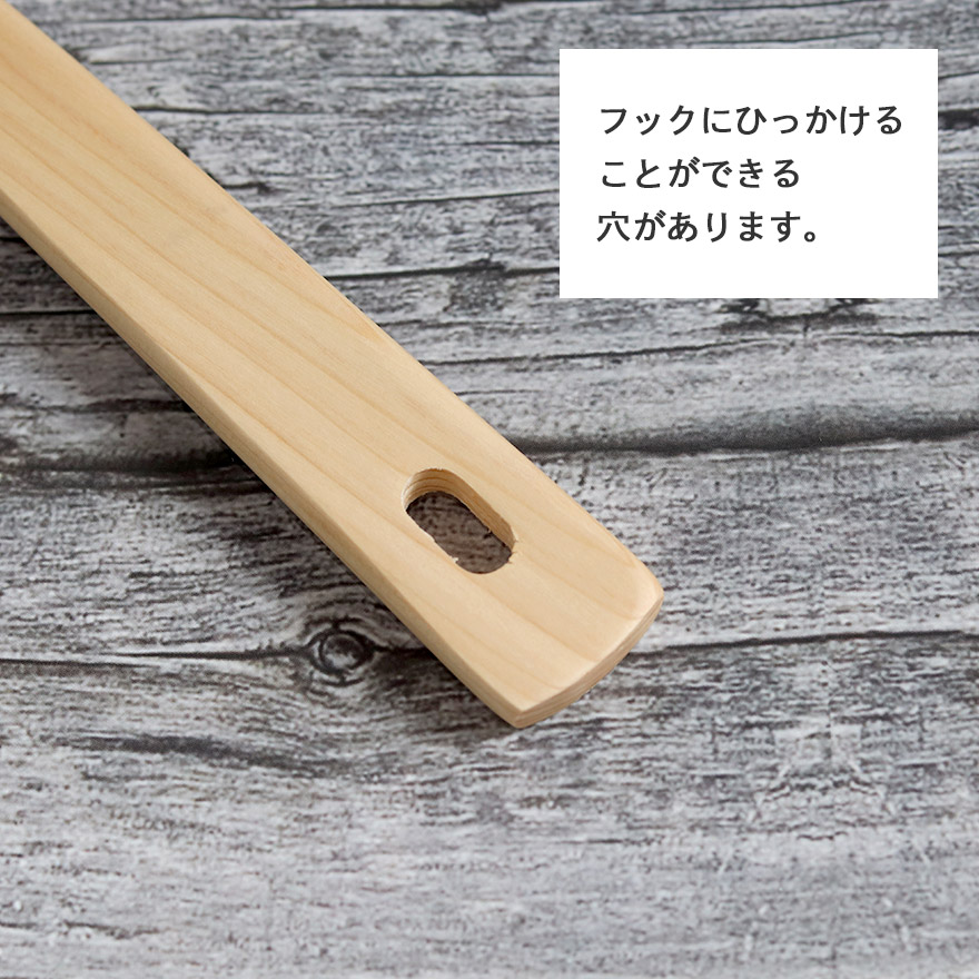 木製 キッチンツール ひのき スパチュラ 穴あき おしゃれ かわいい 調理器具 きっちん シンプル 雑貨 ヘラ キッチン用品 キッチングッズ 調理道具 調理小物