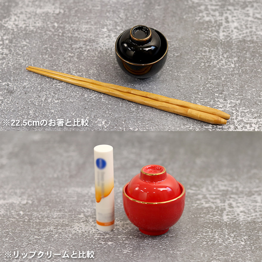 小鉢 陶磁器 和食器 蓋付き 小わん珍味入 おしゃれ かわいい 和風 洋風 洋食器 重箱 小皿 和食器 食器 雑貨 正月 お祝い 小付け 豆皿 オードブル用 キッチン ミニ