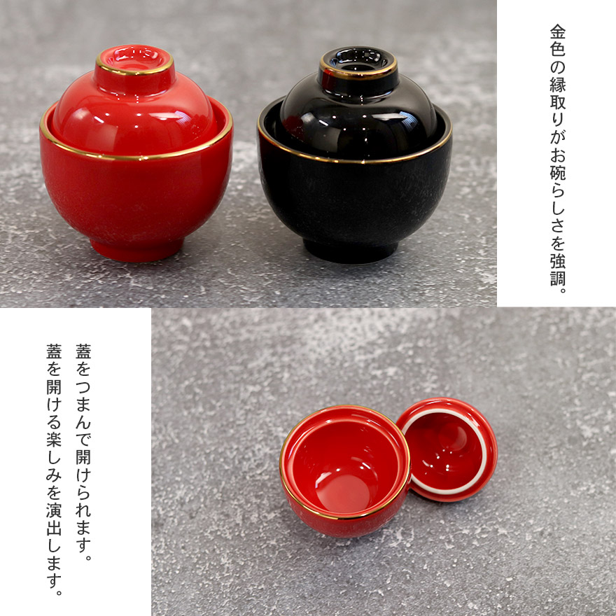 陶器 織部蓋付き小鉢のおすすめ人気商品一覧 通販 - Yahoo!ショッピング
