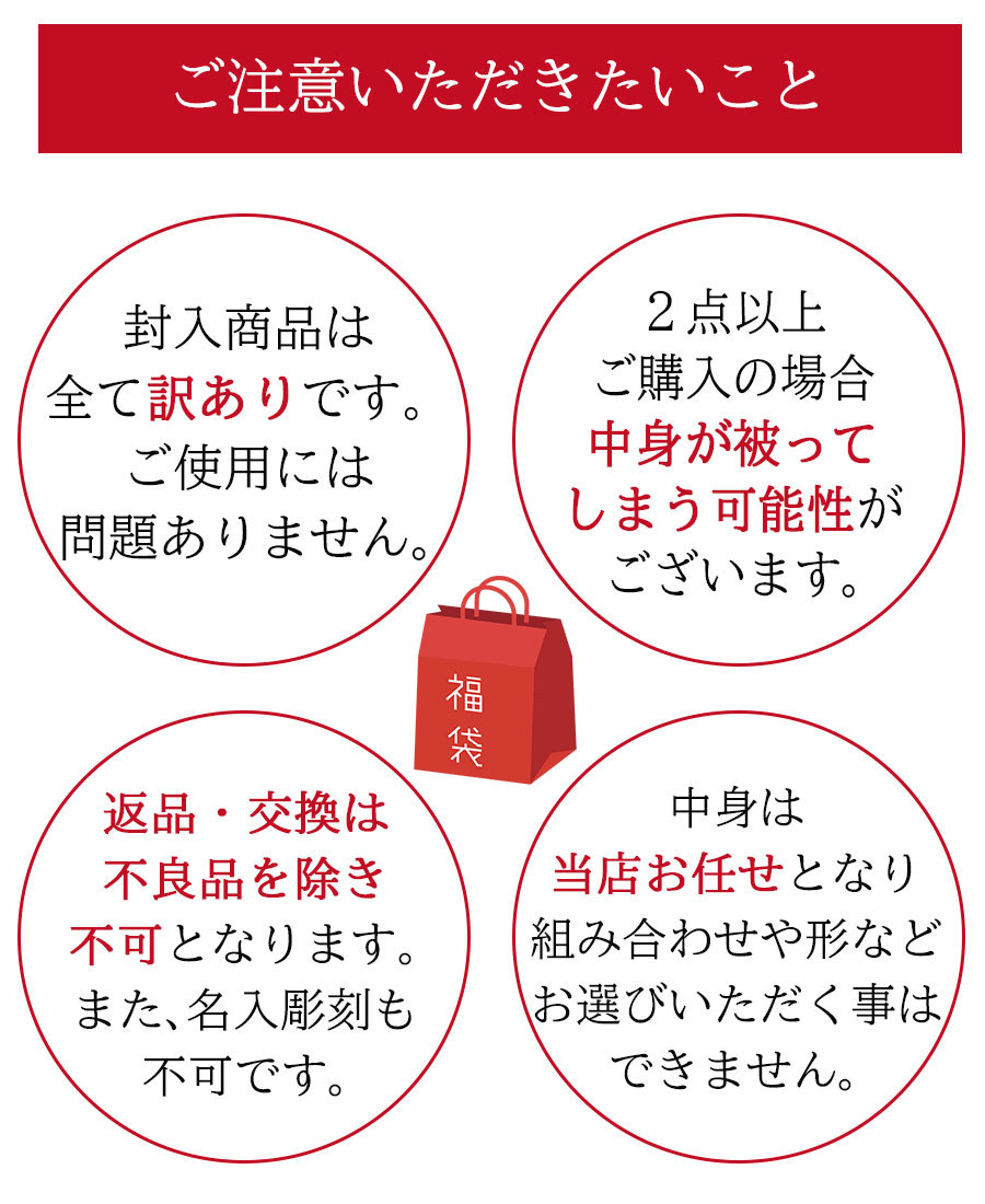 福袋 曲げわっぱ弁当箱 1個確定 福袋 弁当箱 まげわっぱ カトラリー 箸 箸置き 小判 丸 1段 一段 2段 福袋 初売り