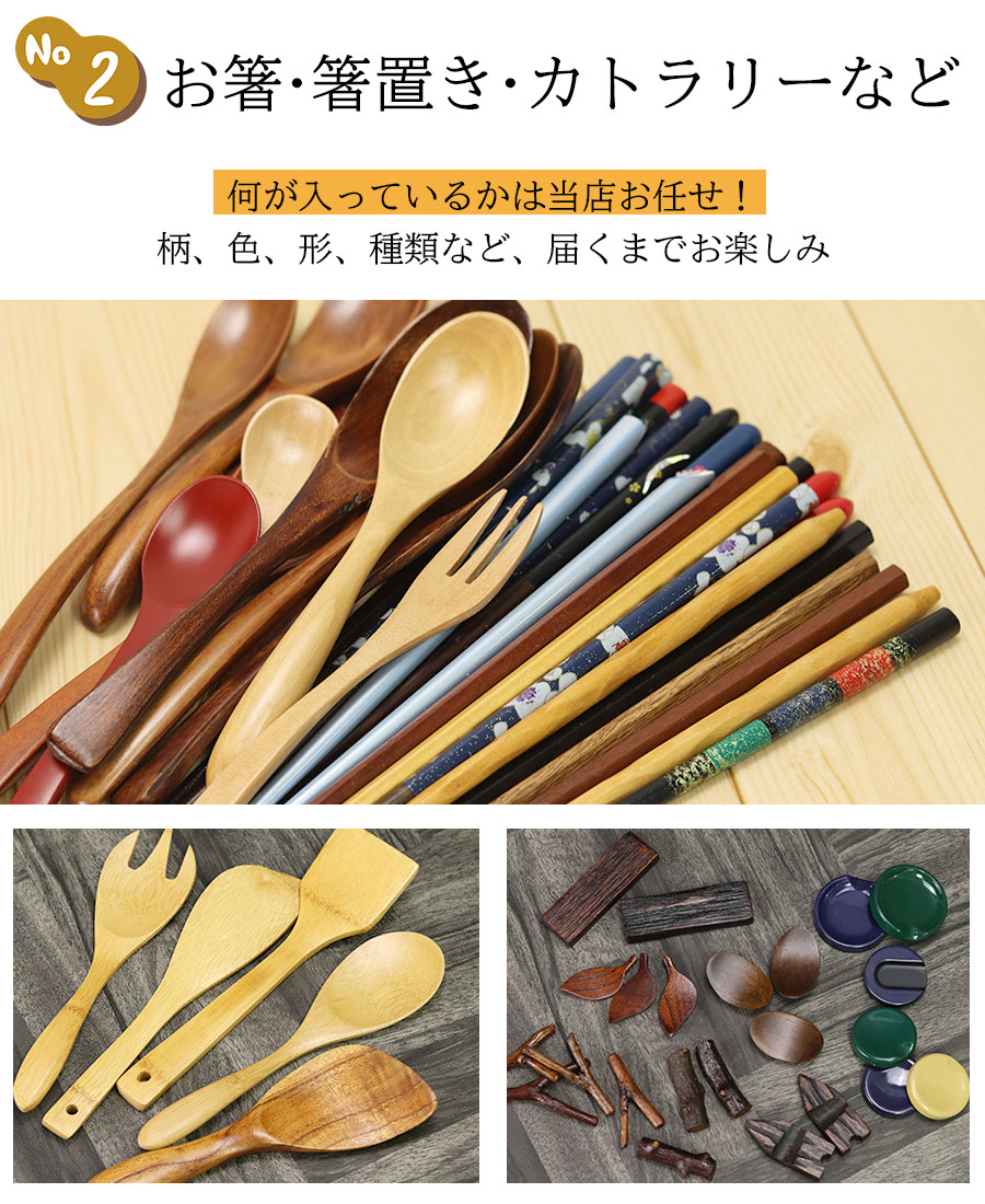 福袋 曲げわっぱ弁当箱 1個確定 福袋 弁当箱 まげわっぱ カトラリー 箸 箸置き 小判 丸 1段 一段 2段 福袋 初売り