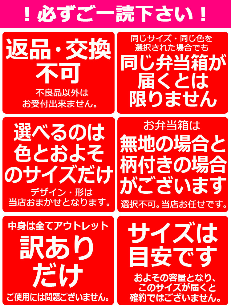 曲げわっぱ5つ まとめ買い福袋弁当箱