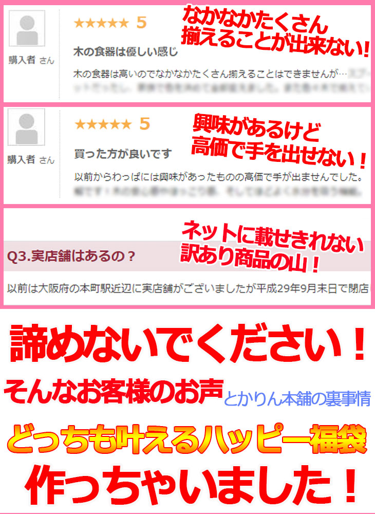 福袋 曲げわっぱ弁当箱 1個確定 福袋 弁当箱 まげわっぱ カトラリー 箸 箸置き 小判 丸 1段 一段 2段 福袋 お椀