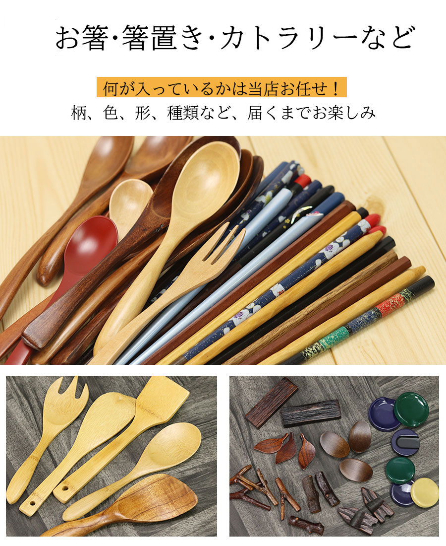 福袋 曲げわっぱ弁当箱 1個確定 福袋 弁当箱 まげわっぱ カトラリー 箸 箸置き 小判 丸 1段 一段 2段 福袋 お椀