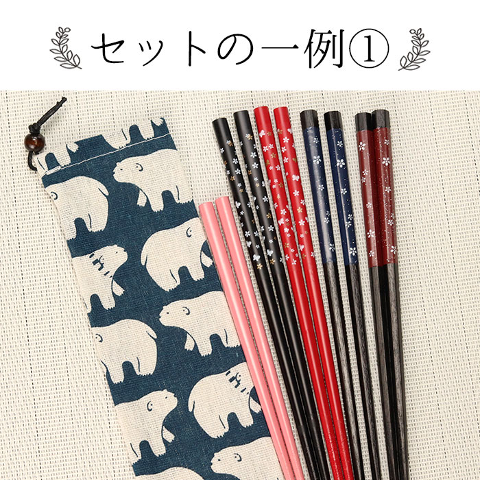 箸 福袋 木製 お箸 お楽しみ福袋 おしゃれ かわいい set 雑貨 食器 迎春 和食器 和風 北欧 まとめ買い 粗品 ノベルティー ぽっきり 家族 ポイント消化 消費 プチギフト