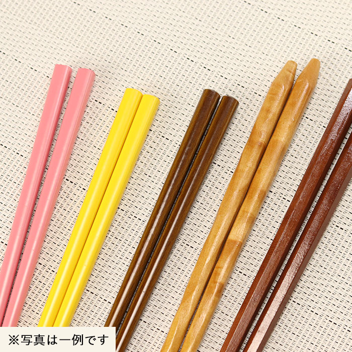 箸 福袋 木製 お箸 お楽しみ福袋 おしゃれ かわいい set 雑貨 食器 迎春 和食器 和風 北欧 まとめ買い 粗品 ノベルティー ぽっきり 家族 ポイント消化 消費 プチギフト