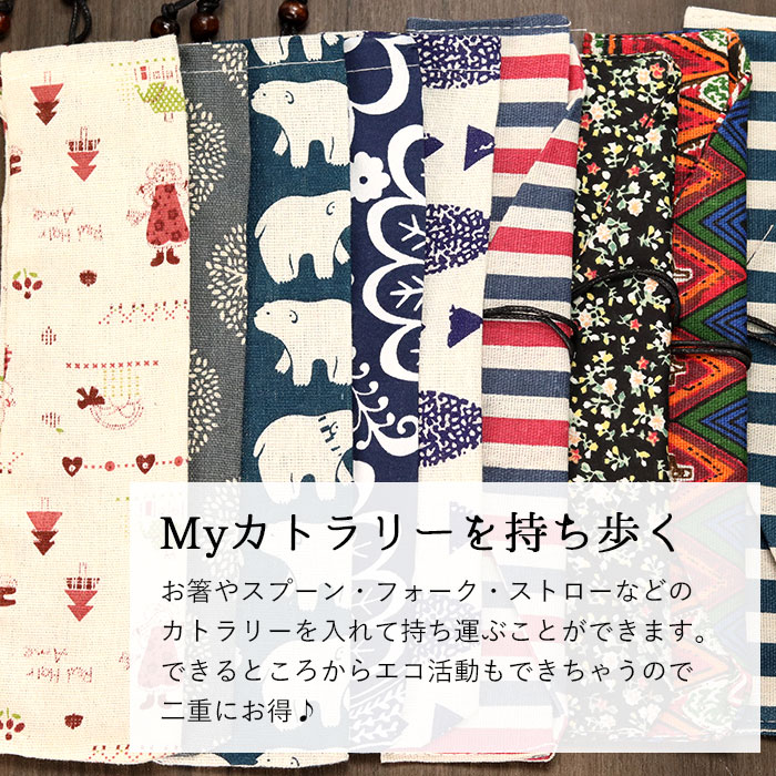 箸 福袋 木製 お箸 お楽しみ福袋 おしゃれ かわいい set 雑貨 食器 迎春 和食器 和風 北欧 まとめ買い 粗品 ノベルティー ぽっきり 家族 ポイント消化 消費 プチギフト