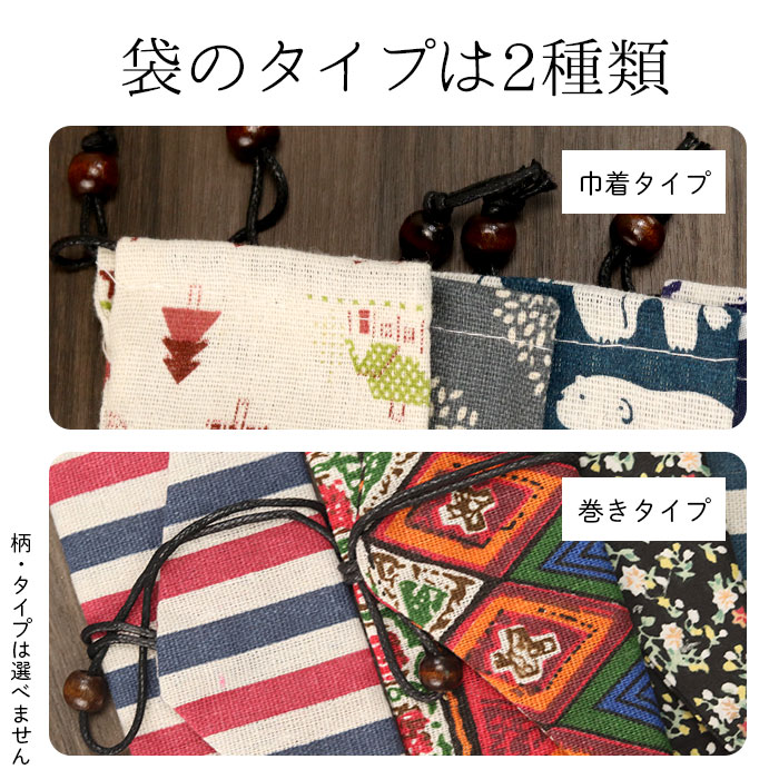 箸 福袋 木製 お箸 お楽しみ福袋 おしゃれ かわいい set 雑貨 食器 迎春 和食器 和風 北欧 まとめ買い 粗品 ノベルティー ぽっきり 家族 ポイント消化 消費 プチギフト