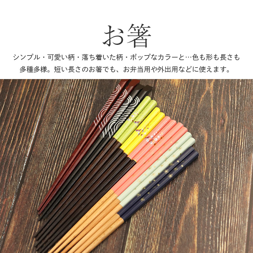 お盆 トレー 椀 箸 セット 福袋 半月盆 1枚確定福袋 全5点セット 訳あり
