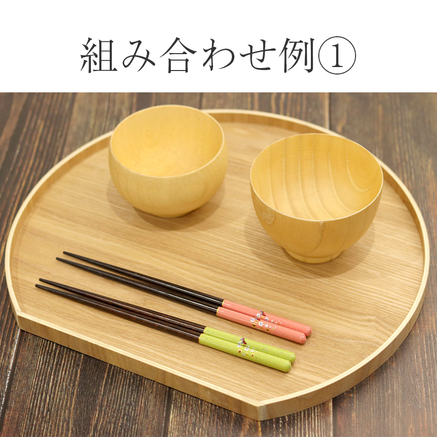 お盆 トレー 椀 箸 セット 福袋 半月盆 1枚確定福袋 全5点セット 訳あり