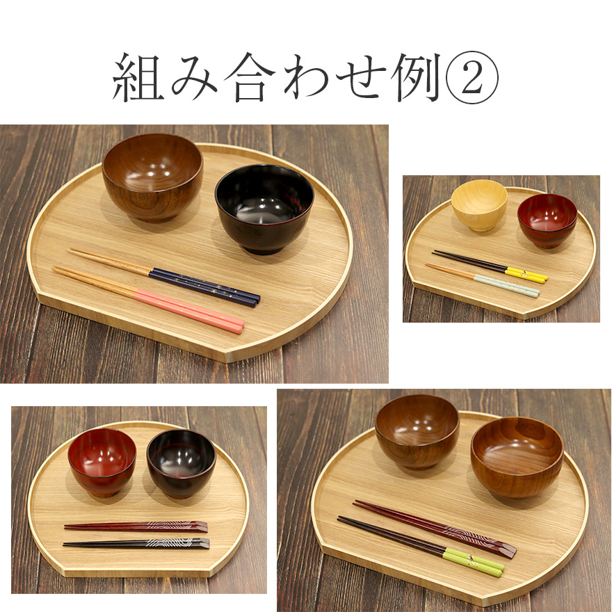 お盆 トレー 椀 箸 セット 福袋 半月盆 1枚確定福袋 全5点セット 訳あり
