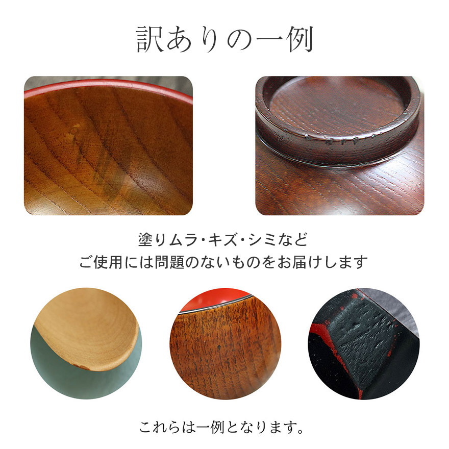 アウトレット品を含みます