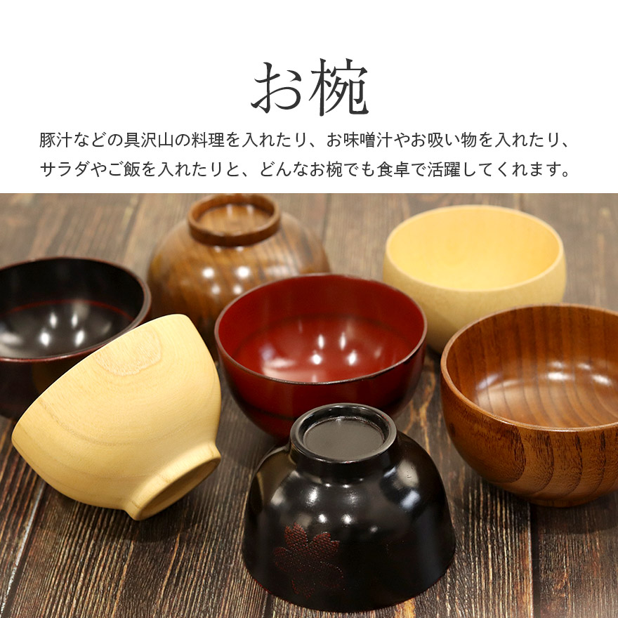 お盆 トレー 椀 箸 セット 福袋 半月盆 1枚確定福袋 全5点セット 訳 