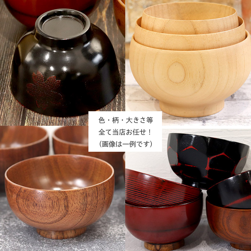 合鹿椀 梅型盆 箸 2客セット 合鹿椀 梅型盆 箸 2客セット