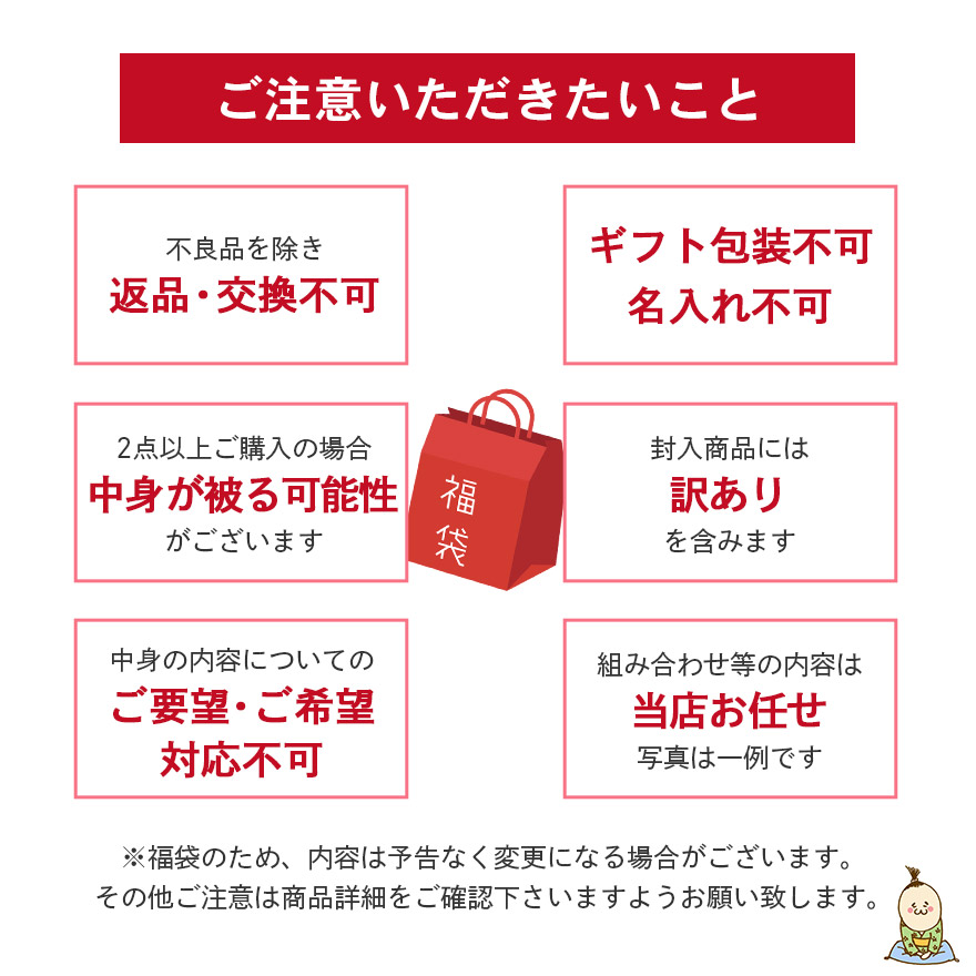 お盆 トレー セット 福袋 トレー5枚セット福袋 茶 ナチュラル ランダム