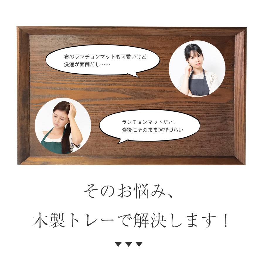 お値下げ⭐おもてなしに大活躍⭐　お盆　5枚セット　箱入り　⭐即日発送可能です。 お盆 トレー セット 福袋 トレー5枚セット福袋 茶 ナチュラル ランダム