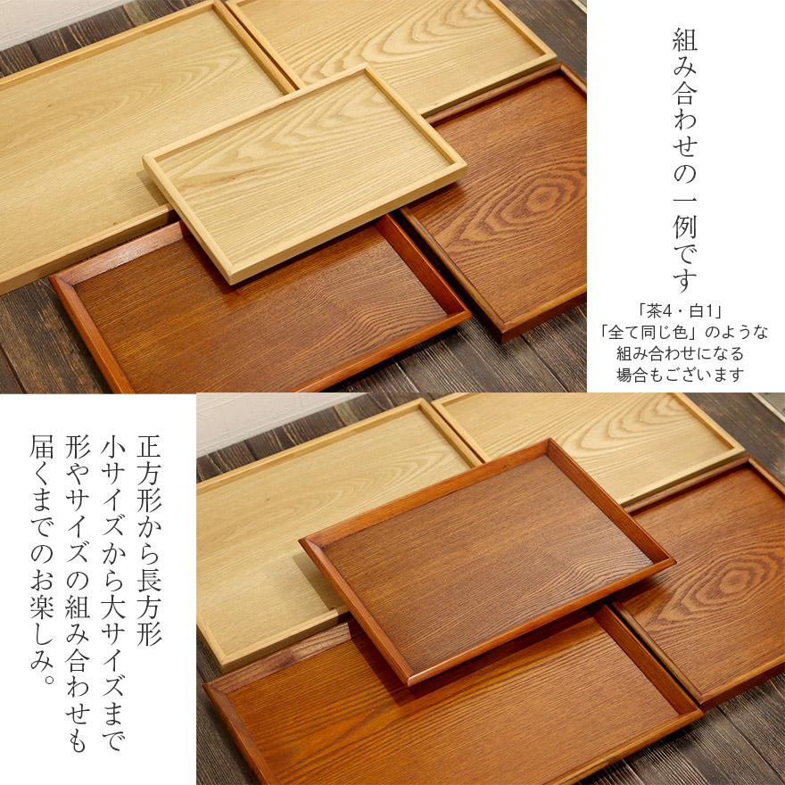 お盆 トレー セット 福袋 トレー5枚セット福袋 茶 ナチュラル ランダム