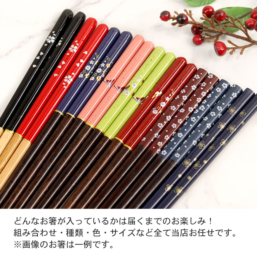 箸 セット 福袋 木製 箸4膳セット福袋 ランダム 訳あり アウトレット おしゃれ カトラリー 食器 和 粗品 ノベルティー ぽっきり ポイント消化 消費 プチギフト set まとめ買い