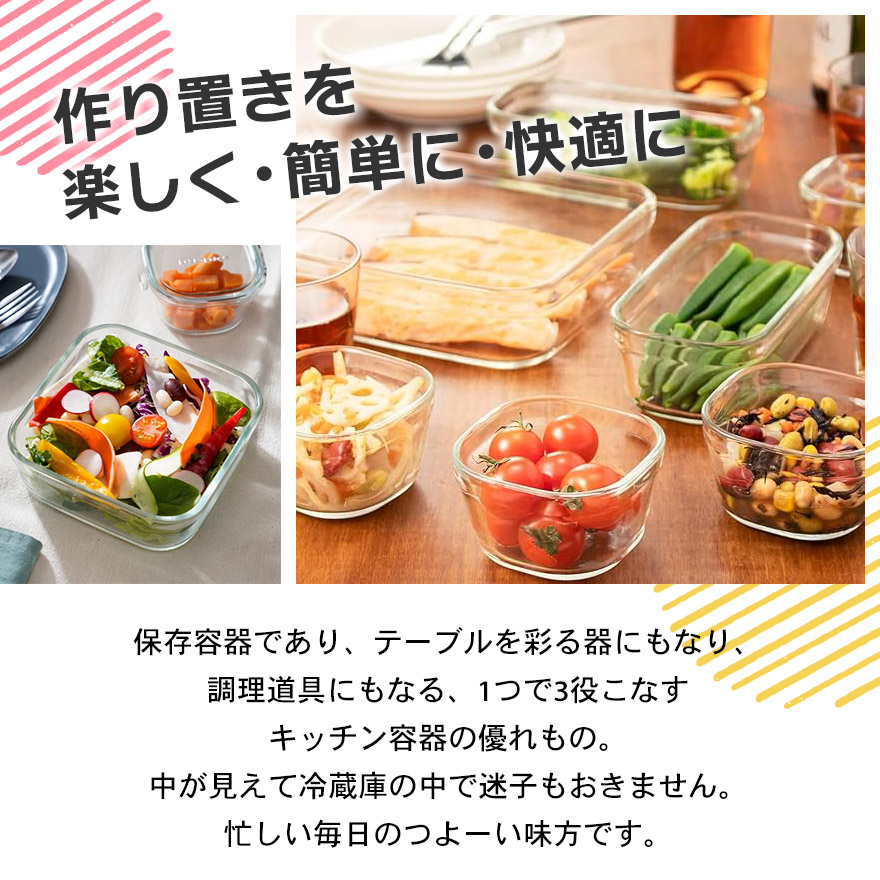 保存容器 耐熱ガラス iwaki イワキ 透明 パック&レンジ 角型4点セット クールグレー 電子レンジ 食洗機対応 箱入り システムセット 作り置き 食器 ストック 保存容器 耐熱ガラス iwaki イワキ 透明 パック&レンジ 角型4点セット クールグレー 電子レンジ 食洗機対応 箱入り システムセット 作り置き 食器 ストック