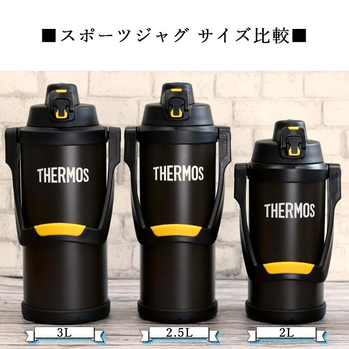 上質 THERMOS 2.5ℓ水筒