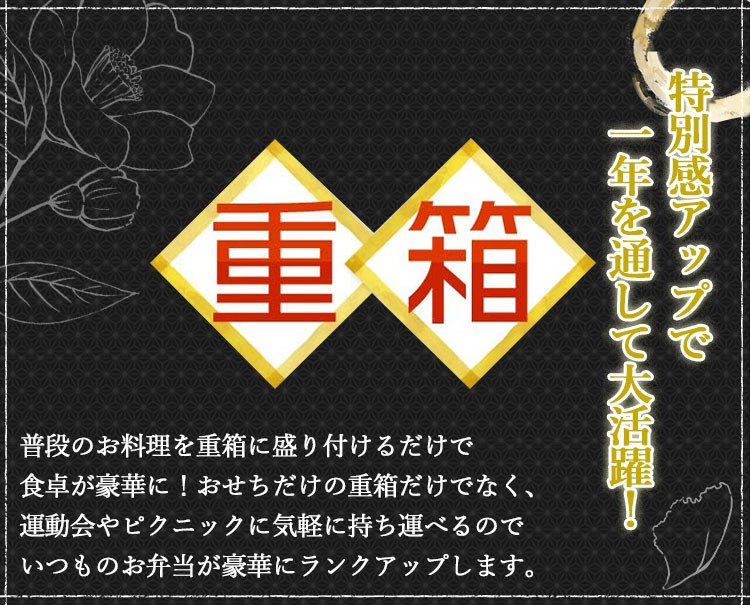 越前漆器 3段重箱 三段重 胴張 溜内朱 6寸 送料無料 国産 日本製 高級