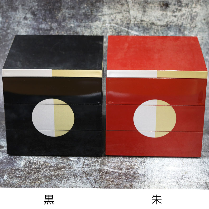 重箱 三段 お重 三段重 日月 黒 5寸 北市漆器 日本製 国産