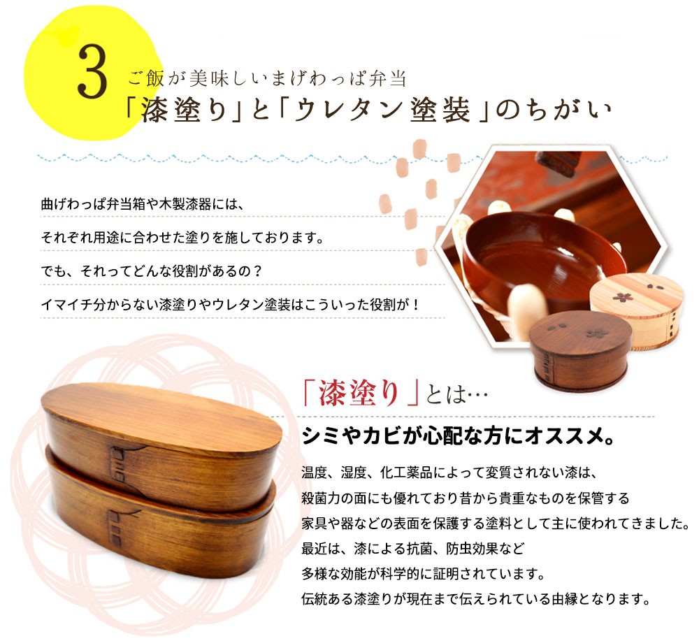 曲げわっぱ弁当箱の漆器かりん本舗 - 曲げわっぱ弁当箱｜Yahoo
